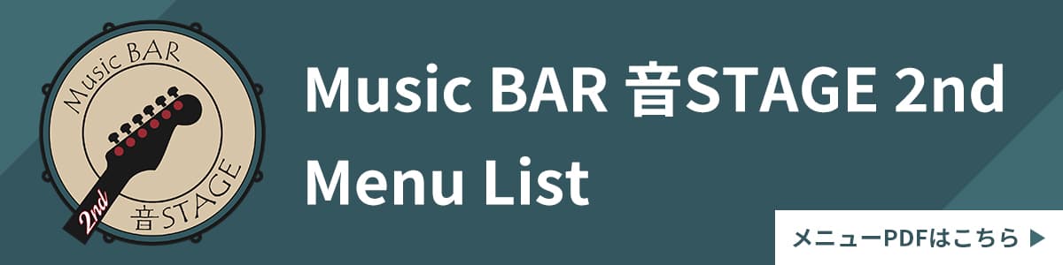 menulist